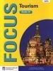 Focus Tourism Gr12Lb Caps