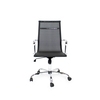 Classic Mesh Study Chair