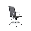 Classic Mesh Study Chair