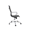 Classic Mesh Study Chair