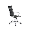 Classic Mesh Study Chair