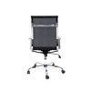 Classic Mesh Study Chair