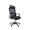Slim Study Chair