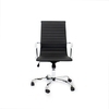 Classic PU Study Chair