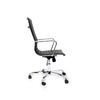 Classic PU Study Chair
